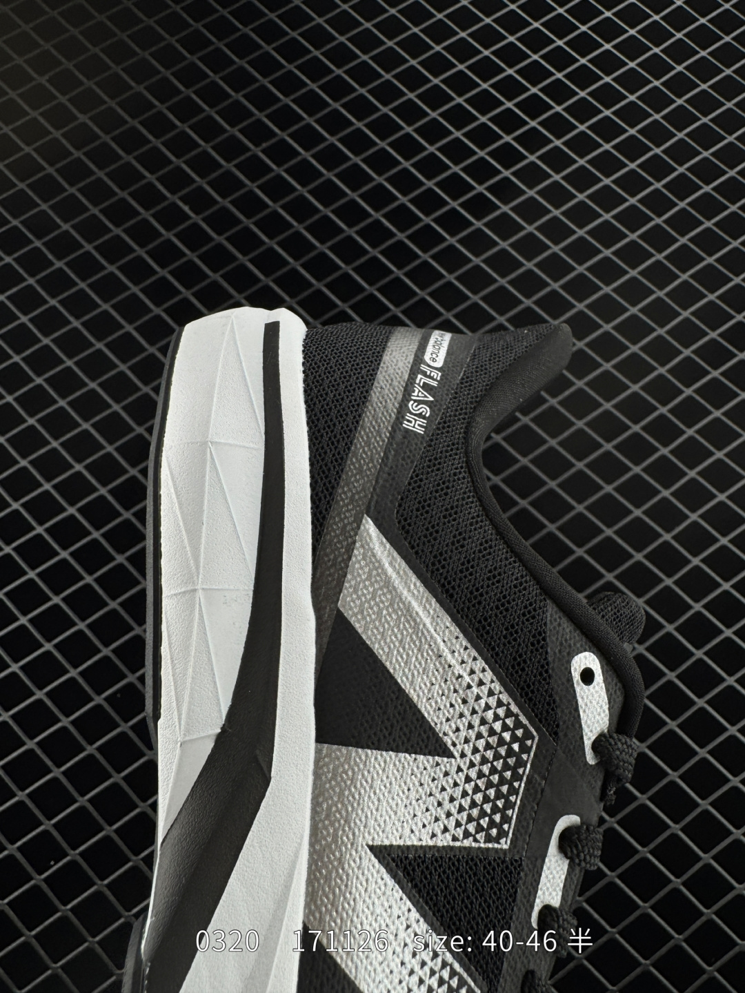 New Balance FuelCell MFLSHRD7